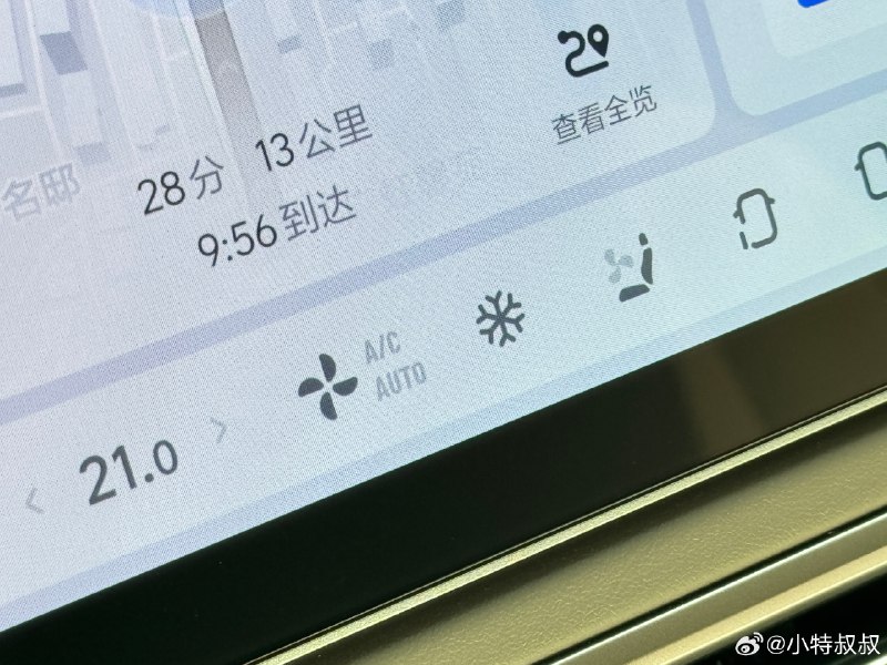 上海这天气，特别喜欢理想车机上的这个功能！[哆啦A梦微笑]配图