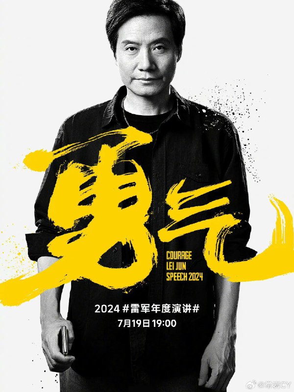会有第二辆车的消息吗？配图