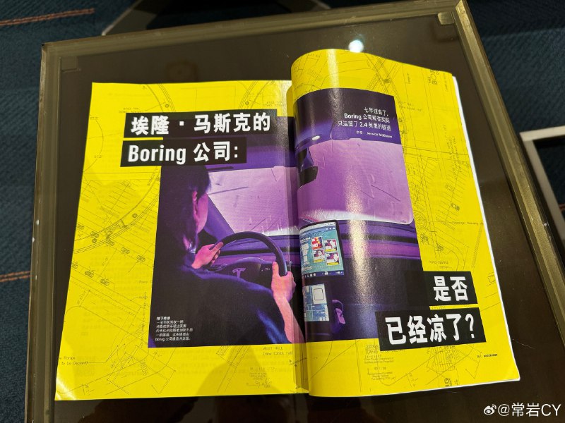 《财富》的这篇文章标题真狠啊……配图