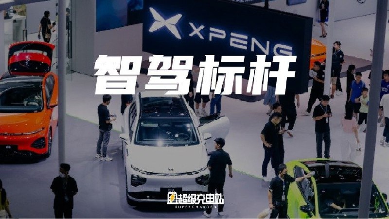 在上海车展前的一个小型活动，我第一次见到了小鹏 G6。而这款车给我的第一观感，是「太大胆了」。配图