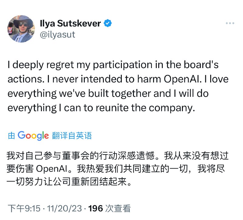 make OpenAI open again?配圖