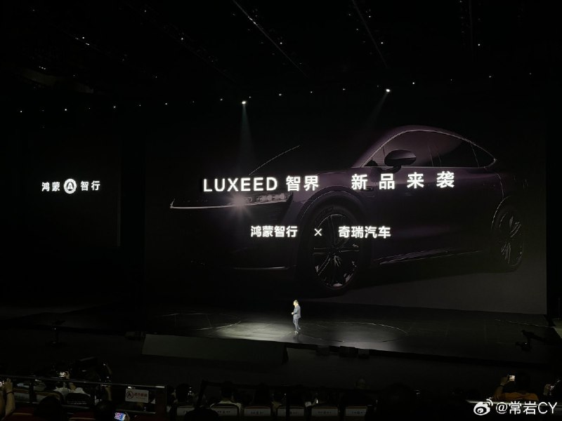 9 张图了解智界 R7，号称全球风阻系数最低的 SUV。配图