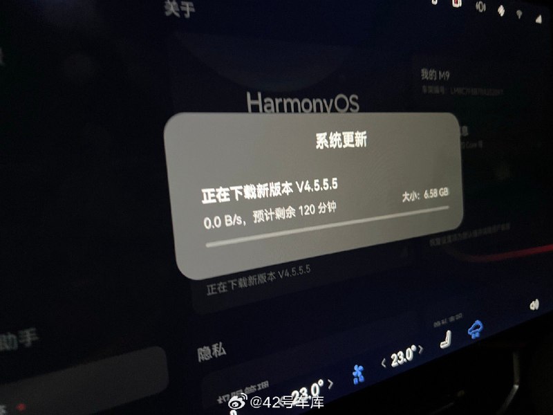 M9 的 ADS 3.0 终于推上了配图