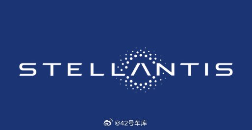 Stellantis 首席执行官唐唯实将于 2026 年合同期满后离职。配图