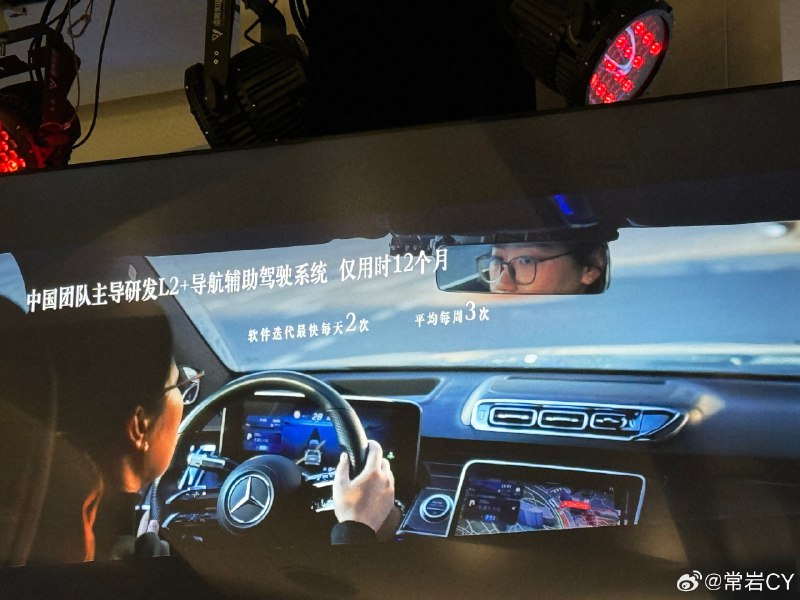 奔驰中国团队对于产品创新的价值在逐步增强。配图