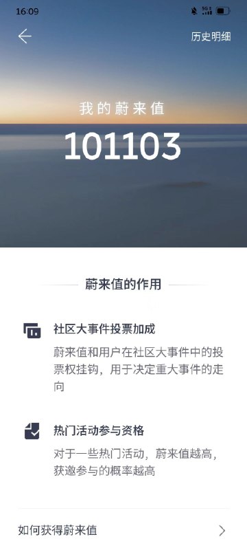 猛！👍配图