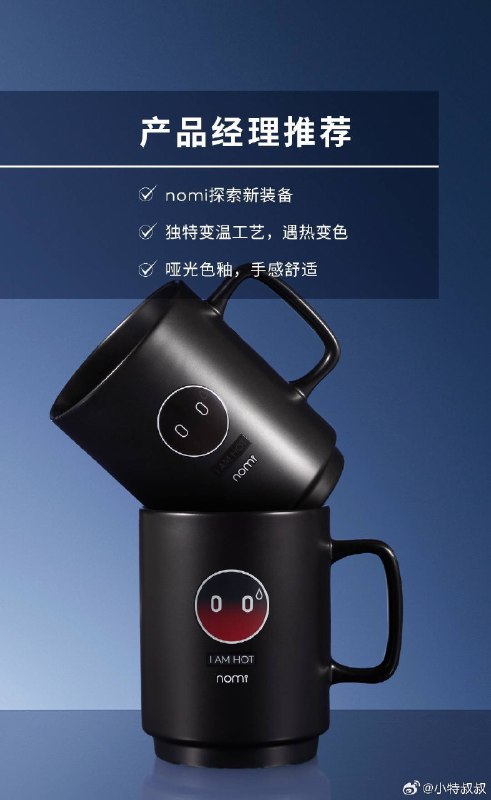 恭喜@HelloVJ 1名用户获得【I AM HOT 马克杯】。微博官方唯一抽奖工具@微博抽奖平台 对本次抽奖进行监督，结果公正有效。公示链接：网页链接配图