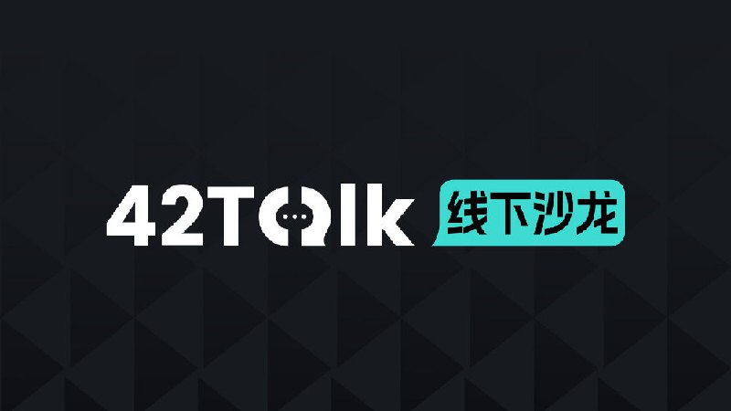 在上周六的线下沙龙中，@地平线HorizonRobotics BPU负责人罗恒博士说了什么？一文速览[开学]配图