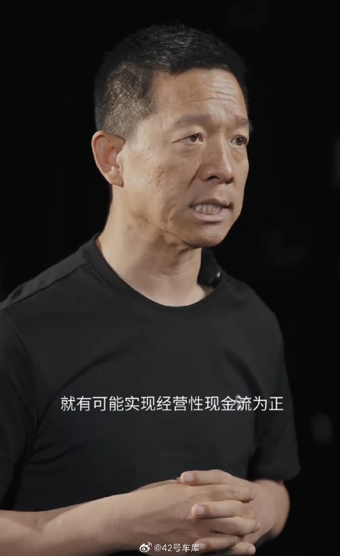 贾跃亭辟谣法拉第未来永远不会盈利。配图