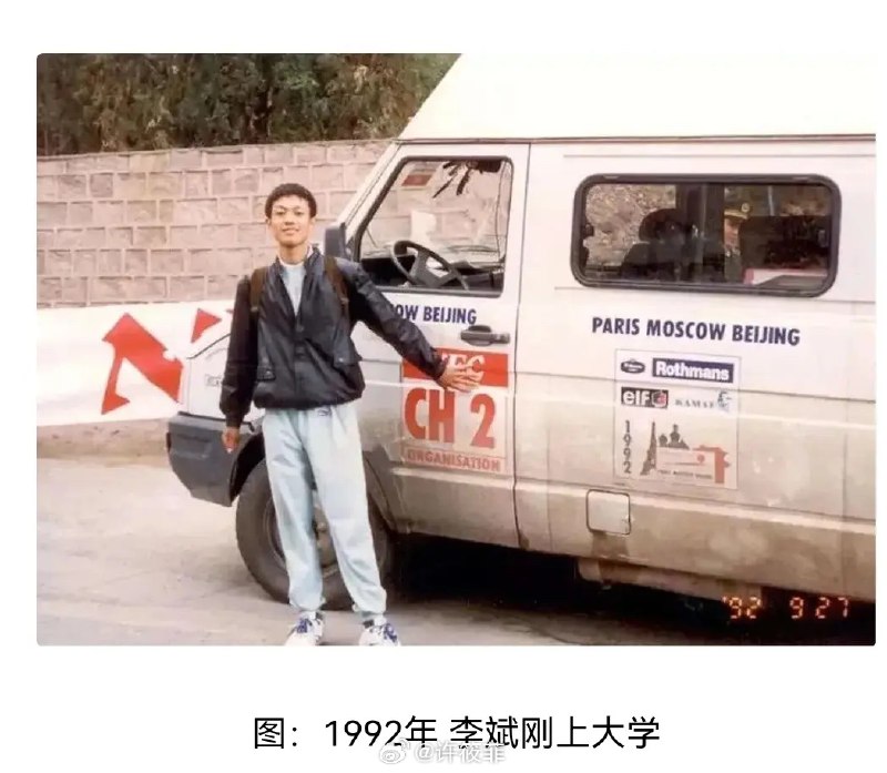 图2不是胡歌么//@老麦煮机:这都能翻出来😂配图