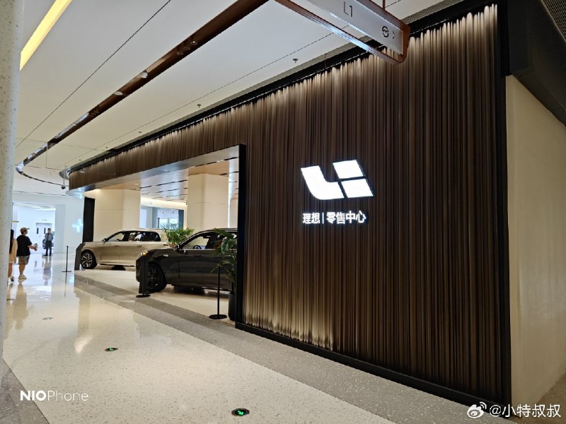 来参加理想 MEGA 用户沟通会了。[doge]上海·前滩L PLAZA(陆家嘴广场)配图