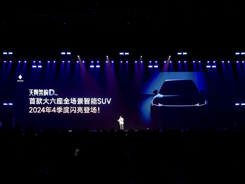 为人民造车的宝骏今天一口气要上两个新车，新款悦也和更大一号的#宝骏悦也Plus#，这套组合拳既可以满足年轻人玩乐的需求，也能够满足年轻家庭的使用。而且宝骏还把城市智驾做到了 10 万这个价位，相当厉害，对于年轻朋友们的吸引力还是很强的。配图