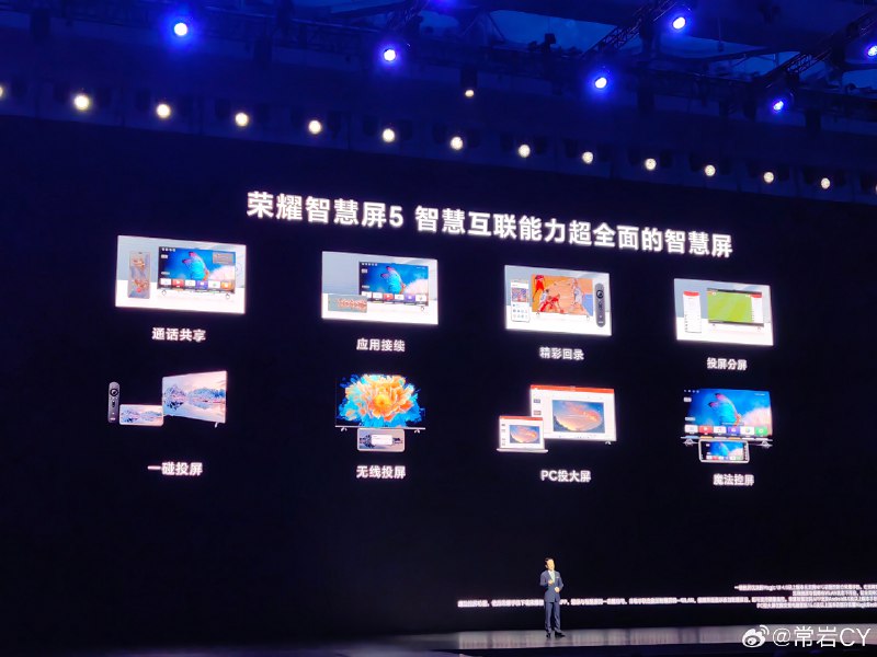 有一说一，电视和手机共享通话这个我是不太理解……配图