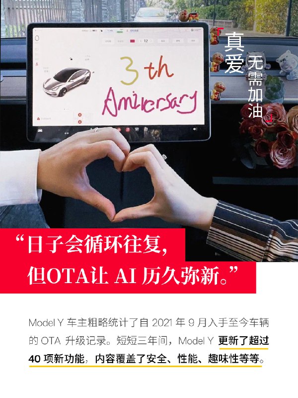 日子循环往复，OTA让AI历久弥新配图