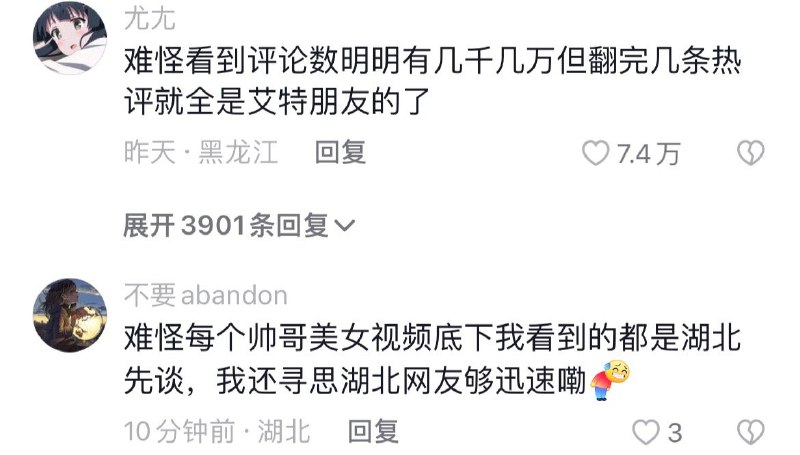 [允悲][允悲][允悲]//@HotIceAly:微博会平等的送我们到每个战场//@圆滚滚宝宝佳:wb不会也这样吧[费解]配图