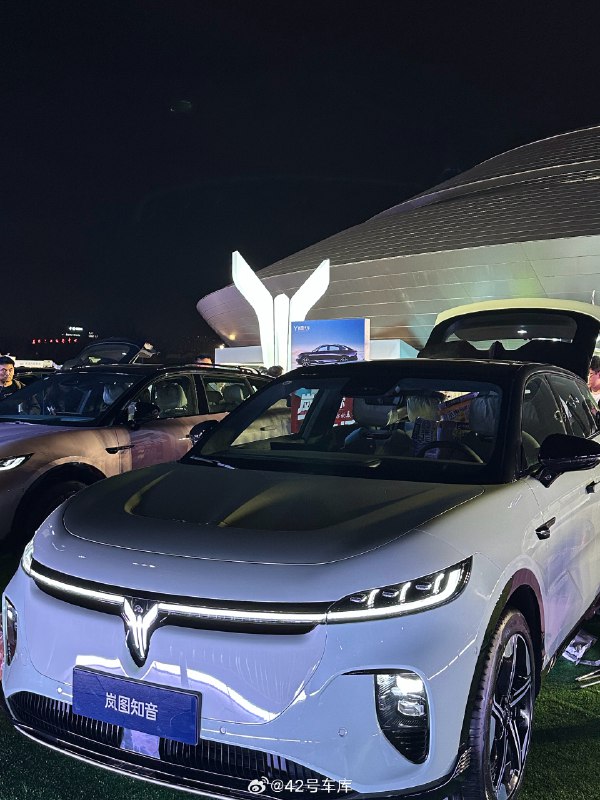 来岚图知音发布会现场了。配图