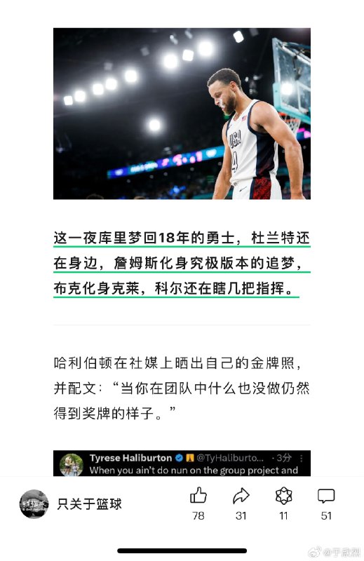 可能因为立秋了，莫名有点儿伤感。配图