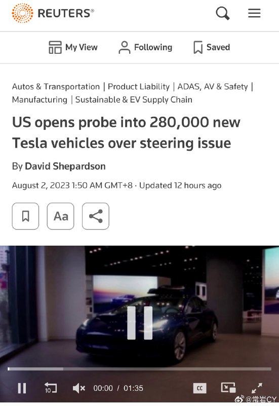路透社消息： 美國汽車安全監管機構週二表示，他們已對 28 萬輛全新特斯拉 Model 3 和 Model Y 車輛展開調查，原因是有報告稱其轉向控制和動力轉向系統喪失。配圖
