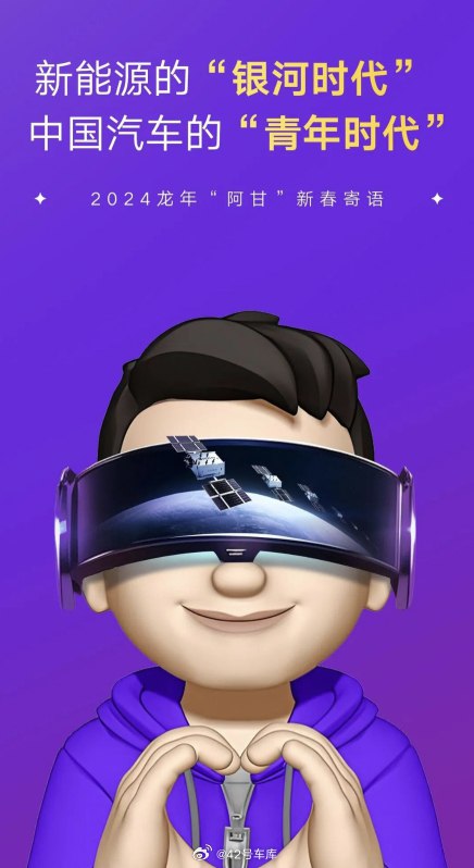 吉利汽车：高端新能源技术将加速应用到领克和吉利银河产品上。配图