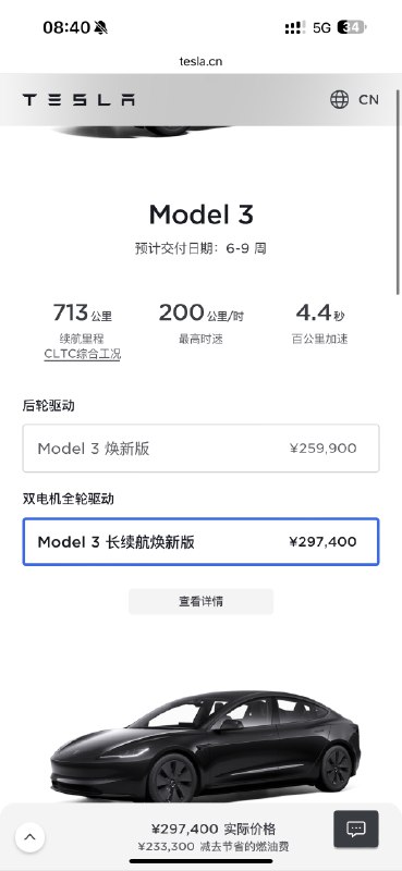 早！配图