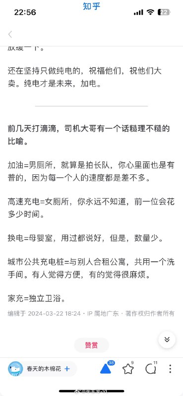 段子不錯，哈哈配圖
