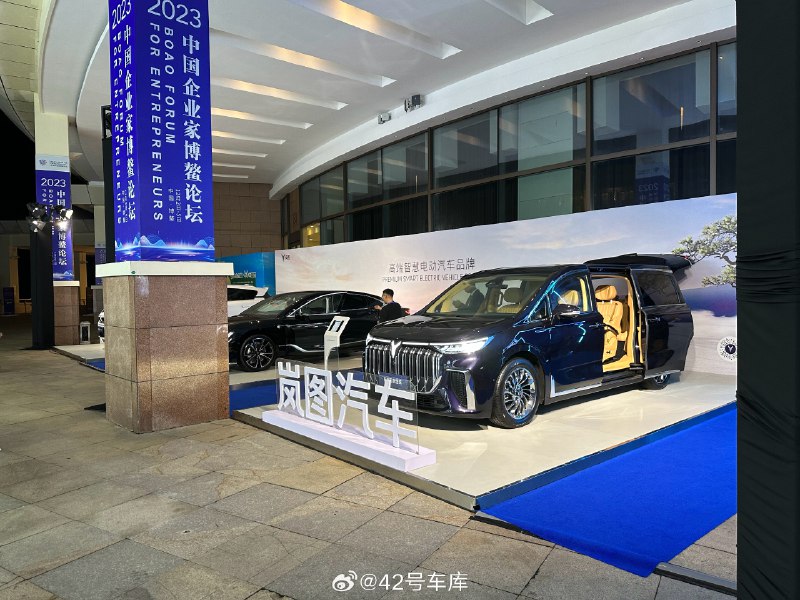 来参加岚图的科技日和追光 PHEV 的上市发布会。追光 PHEV 其实现在已经有一个 26.69 万元的预售价了，今天也将补上剩余所有的版本。配图
