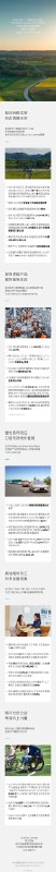 今天，蔚来发布了《2023年环境、社会及公司治理报告》。配图