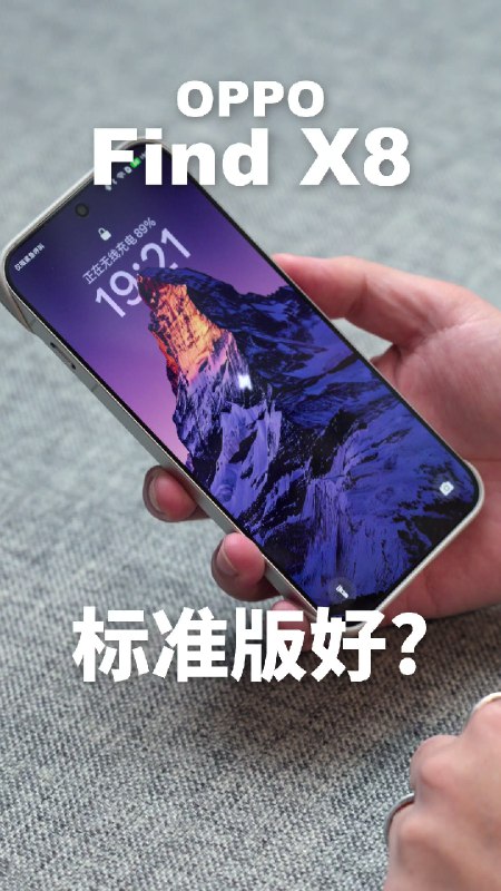 飞猪老师我也想玩玩这手机[doge]配图