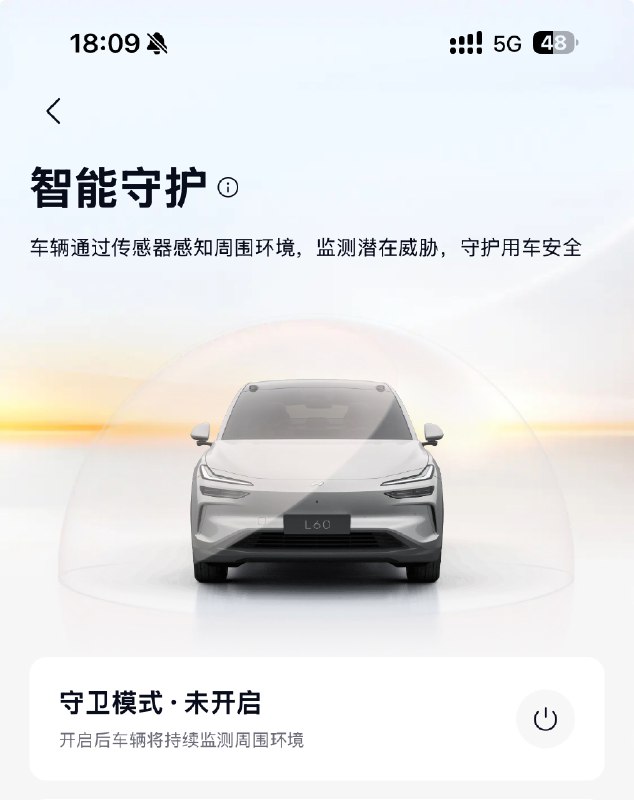为什么家里的监控一个usb口都能供电了，而车的哨兵模式却一天7、8度电？配图