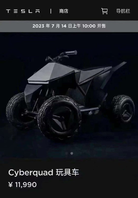 Cybersquad sales will go online starting at 10:00 am on July 14. Looks like there is a lot of demand for it & expect it to be sold out within 24 hours. https://t.co/ACK0JiSCuO配图