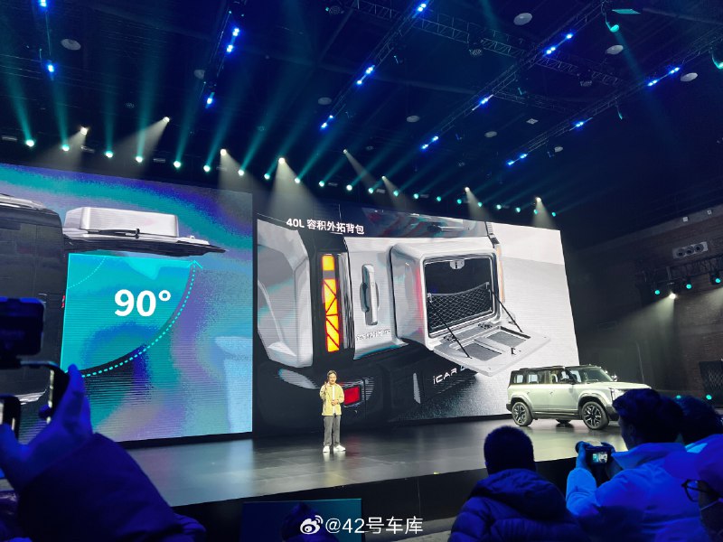 iCAR 03 的这个尾门上的小背包不只是造型，里面也可以储物，这个设计蛮有意思的，感觉可以放点小工具啥的🤔配图