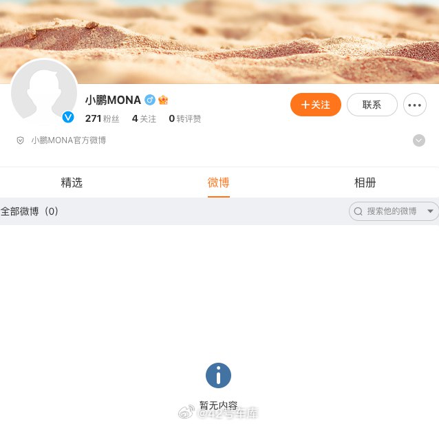 离小鹏 MONA 露出全貌又进一步了。配图