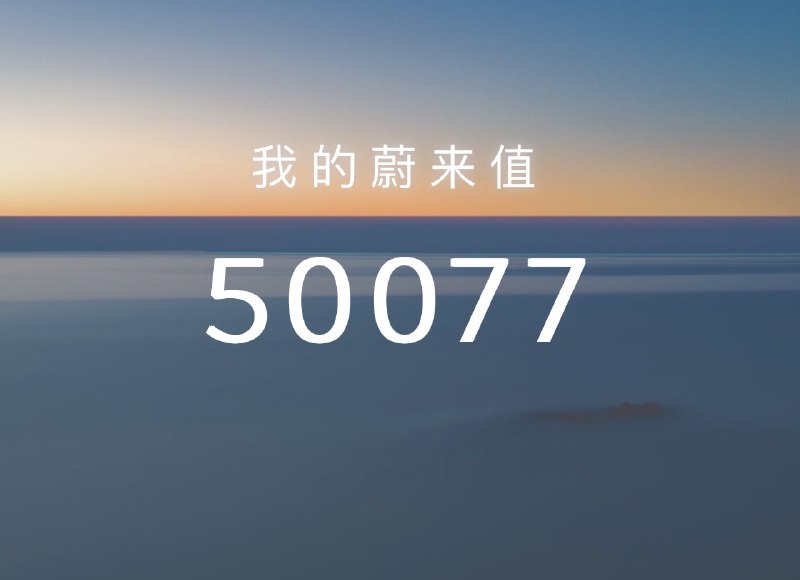 承蒙大家！配图
