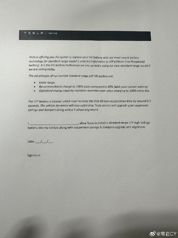还记得特斯拉Model 3 刚国产的时候还有一批标准续航用的是松下和 LG 的 2170 吗？配图