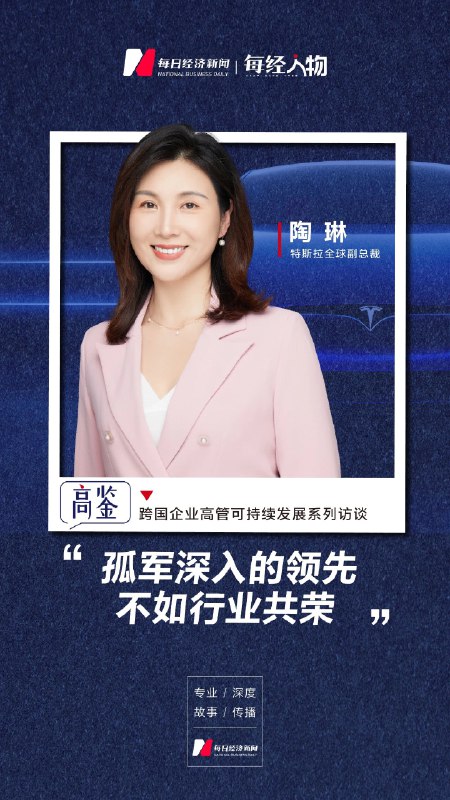 This is good for everyone 🇨🇳配图