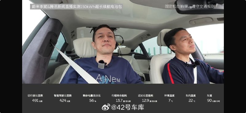 李斌阐释了蔚来坚持直营的原因。配图