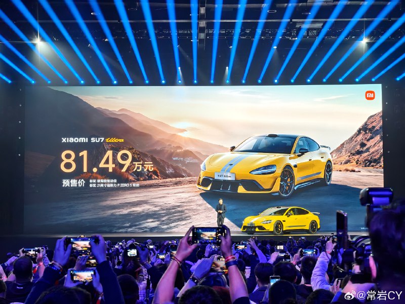 小米 SU7 Ultra 預售價：81.49 萬。配圖