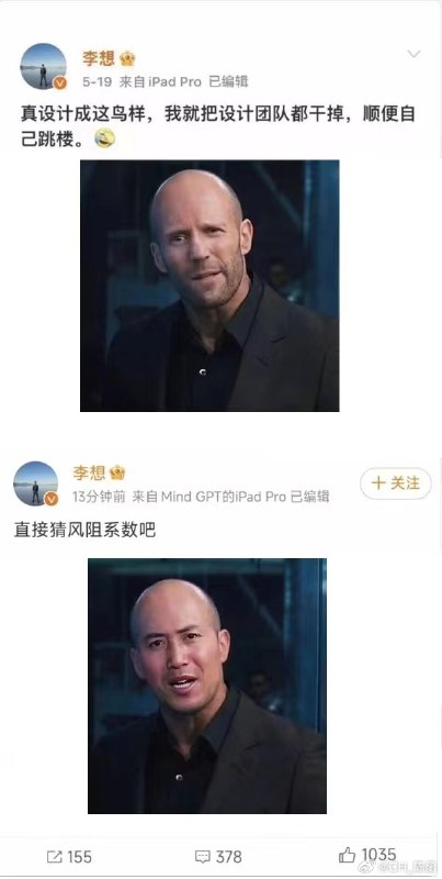 该说不说，确实好笑。😂配图