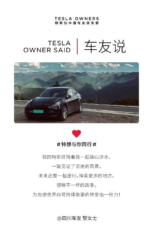 特友们的专属快乐时刻到了[doge]#车友说#配图