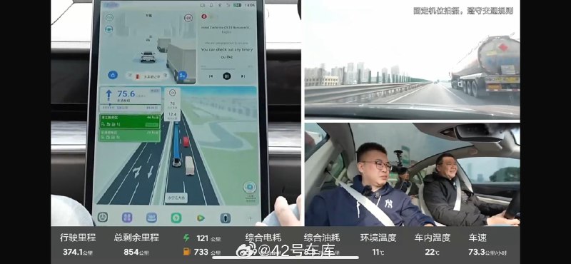 哪吒今天也做了一个跑长途的直播，增程续航肯定不用担心，所以更关注它的智驾表现，一研究才知道，现在哪吒智驾版本还挺多的，分成 3.0 和 2.5 两种，3.0 用的是两颗来自德州仪器的 TDA4 芯片，这个方案还是比较少见的。2.5 用的是双地平线征程 3 芯片的方案，支持基础的 L2 辅助驾驶。不过等到切换到下一代山海平台，智驾芯片又变成了 Orin X。配图