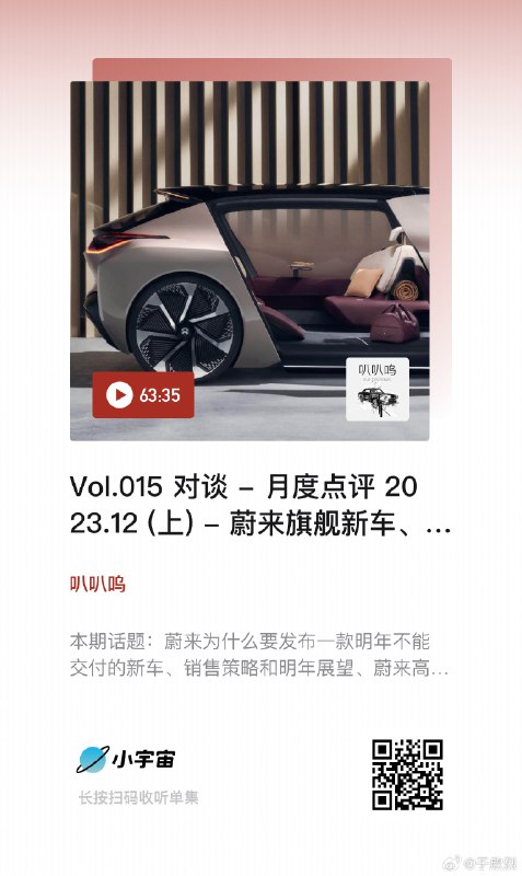 转发微博配图