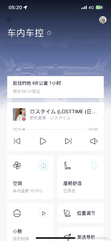 驾享小哥一般是不用辅助驾驶的吗？🧐#42how##新能源汽车##蔚来#配图