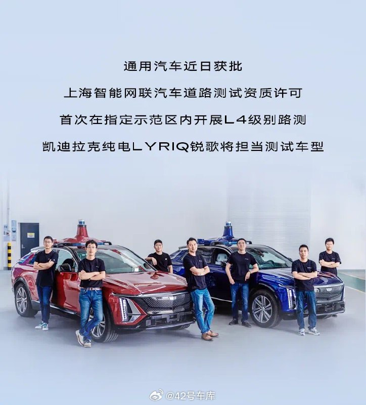 7 月初在金橋附近看見一台車頂架着禾賽激光雷達的凱迪拉克鋭歌，當時我還納悶，鋭歌這架着激光雷達在測啥呢？配圖