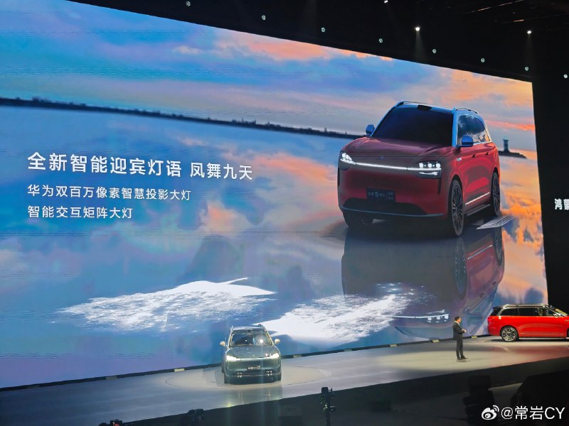 余承东：我们支持最新的通信制式，你知道那什么意思，不显示是什么制式的时候，它就是了配图