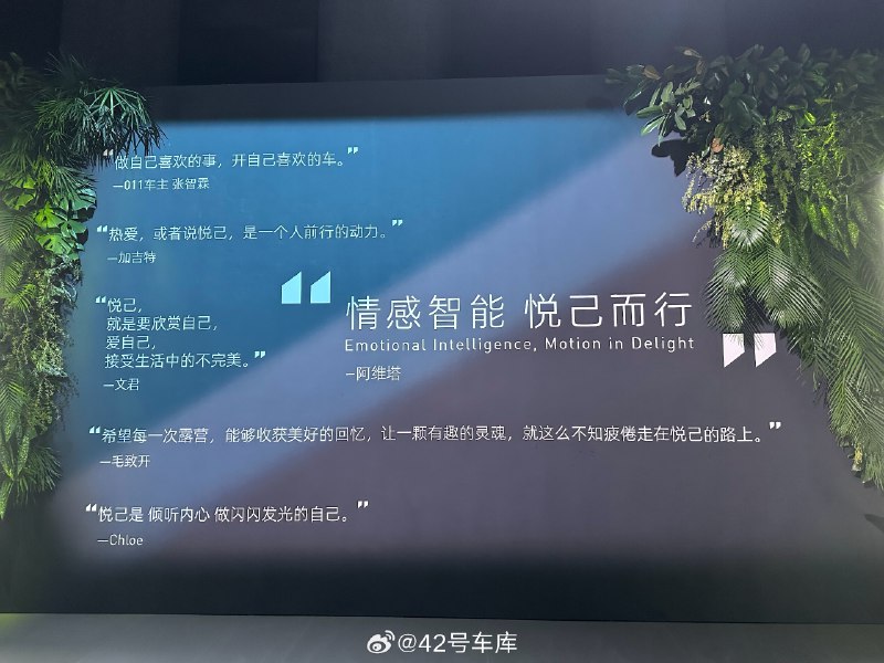 阿维塔 11 鸿蒙版到 19 : 30 就发布了。配图