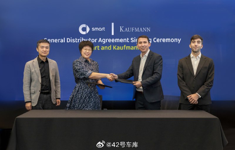 今天，smart 宣布正式进入拉丁美洲市场了。配图