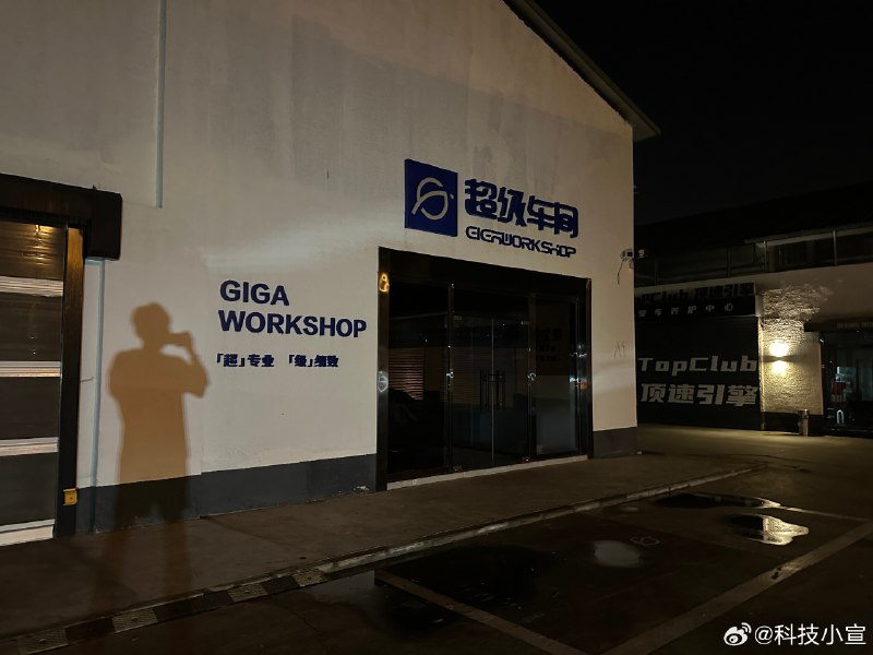 感谢老板捧场～[哆啦A梦微笑]配图