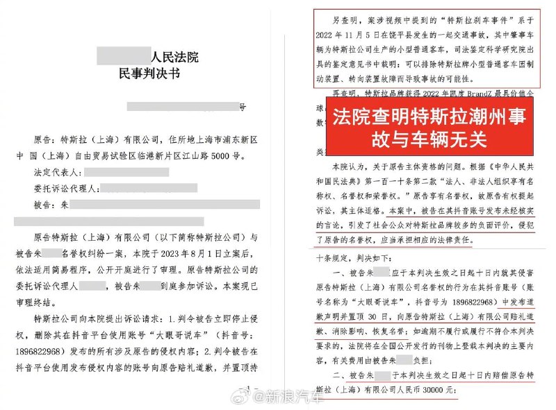 转发微博配图