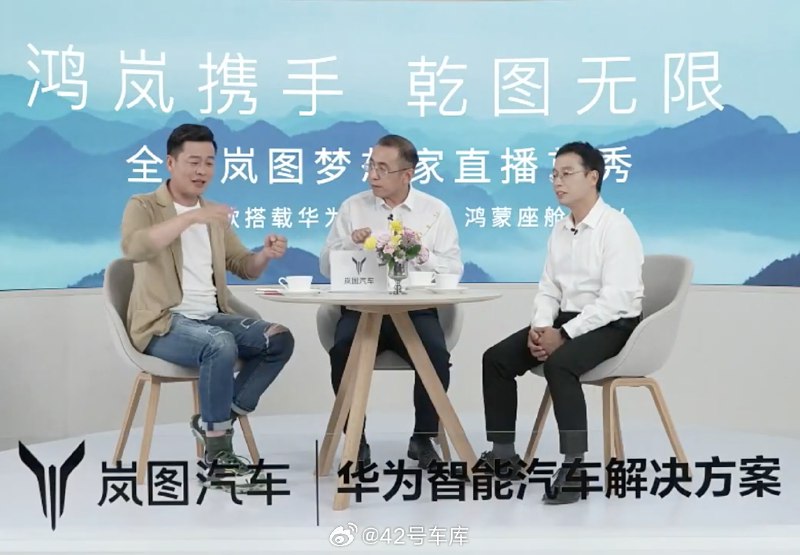 刚才直播聊到这次搭载华为 ADS 3.0 的全新岚图梦想家支持车头自动泊入的功能，其实对于 MPV 这类尺寸大和尾门长的车型而言，这个功能还是很有必要的，这样拿东西就不用前后挪车了。配图