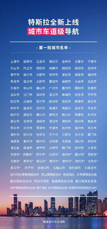 一屏導航，清晰呈現🚥配圖